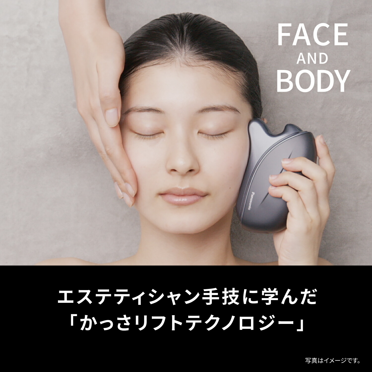 楽天市場】パナソニック Panasonic リフトアップケア 2種類のEMS 美顔