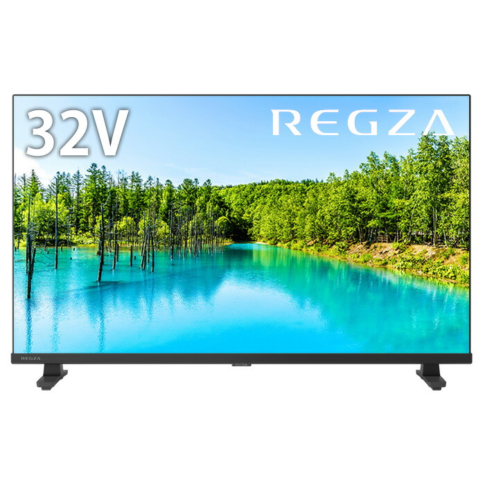 楽天市場】【即納】東芝 32V型 液晶テレビ ハイビジョン液晶レグザ