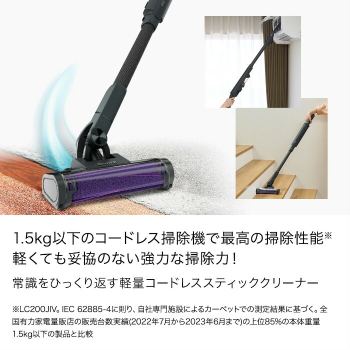 楽天市場】シャーク 掃除機 コードレススティッククリーナー EVOPOWER