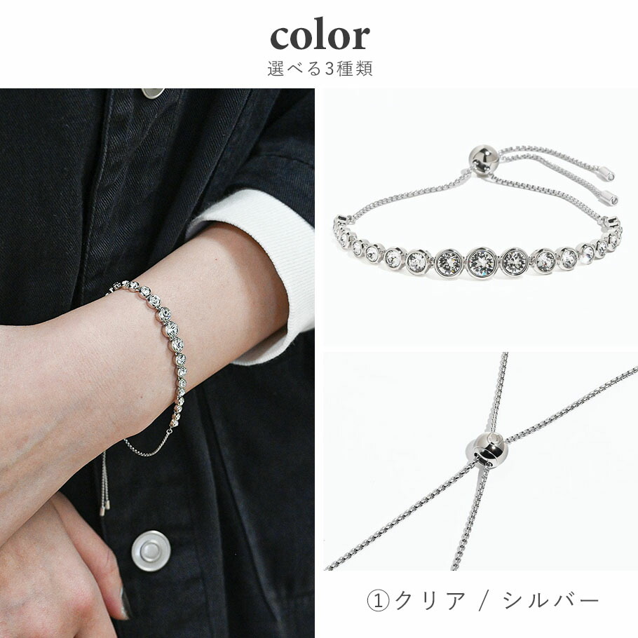 楽天市場】スワロフスキー SWAROVSKI ブレスレット 全3種 Imber Tennis