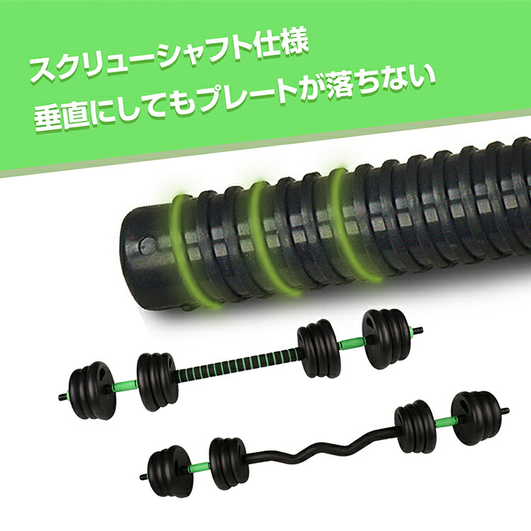 楽天市場】*限定10%OFFクーポン*【送料無料】ダンベル 可変式 2個