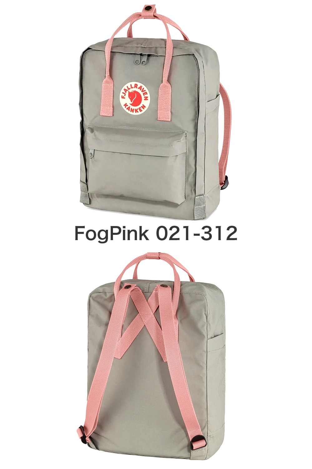 楽天市場】フェールラーベン kanken 16L カンケンバッグ F23510 pink