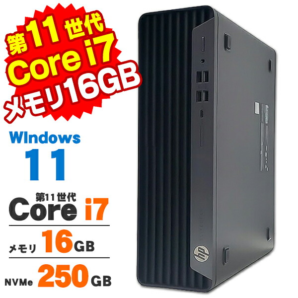 楽天市場】core i7 11世代（OSWindows 11）（パソコン｜パソコン・周辺