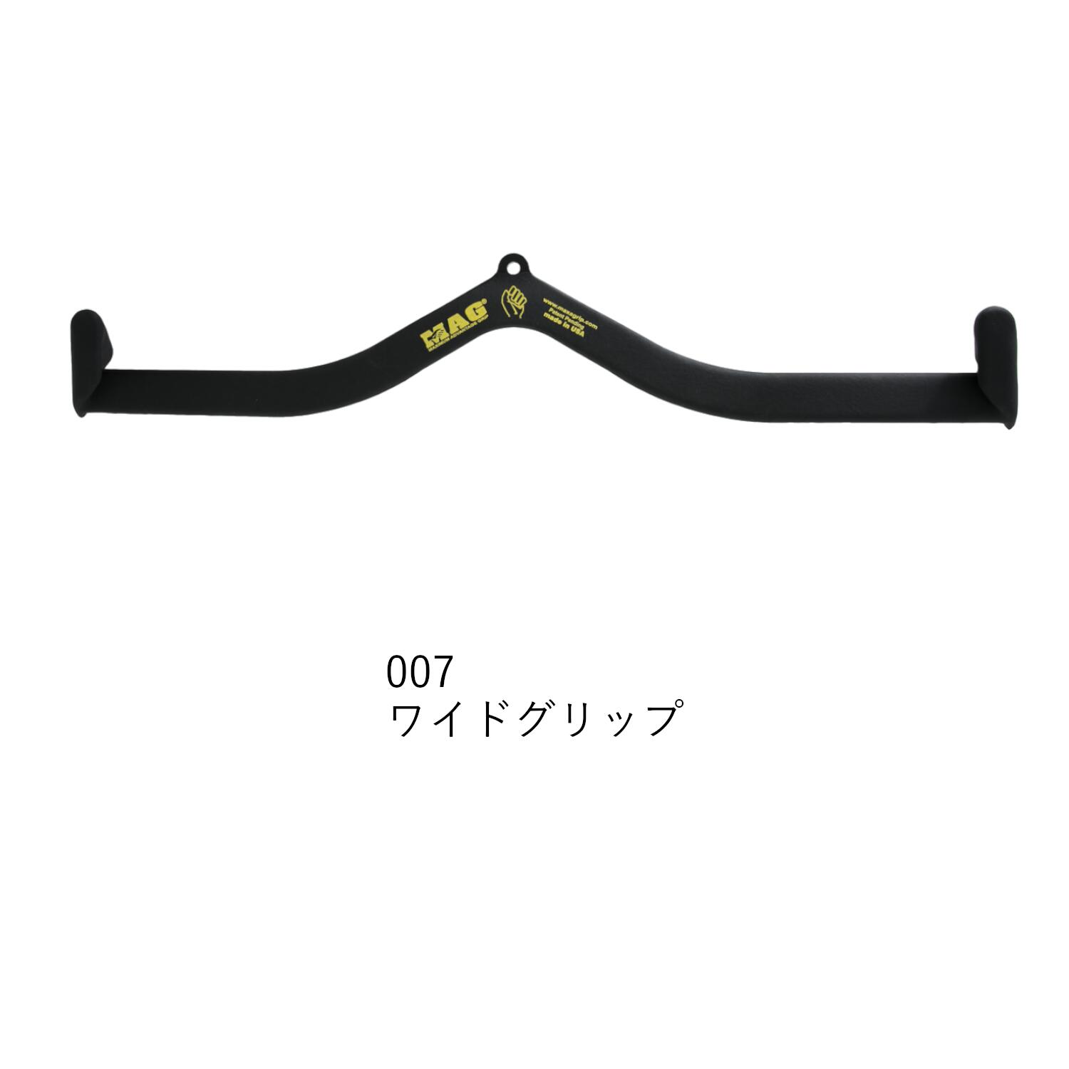 楽天市場】○【送料無料】 MAG グリップ (Maximum Advantage Grip)マグ