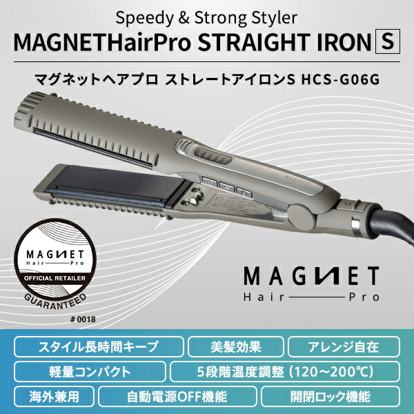 core select ストレートヘアアイロン シルバー core select ストレート