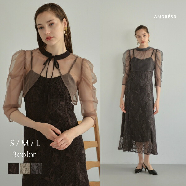 ANDRÉSD アンドレスド 二次会コーデ お呼ばれコーデ 楽天市場】全品