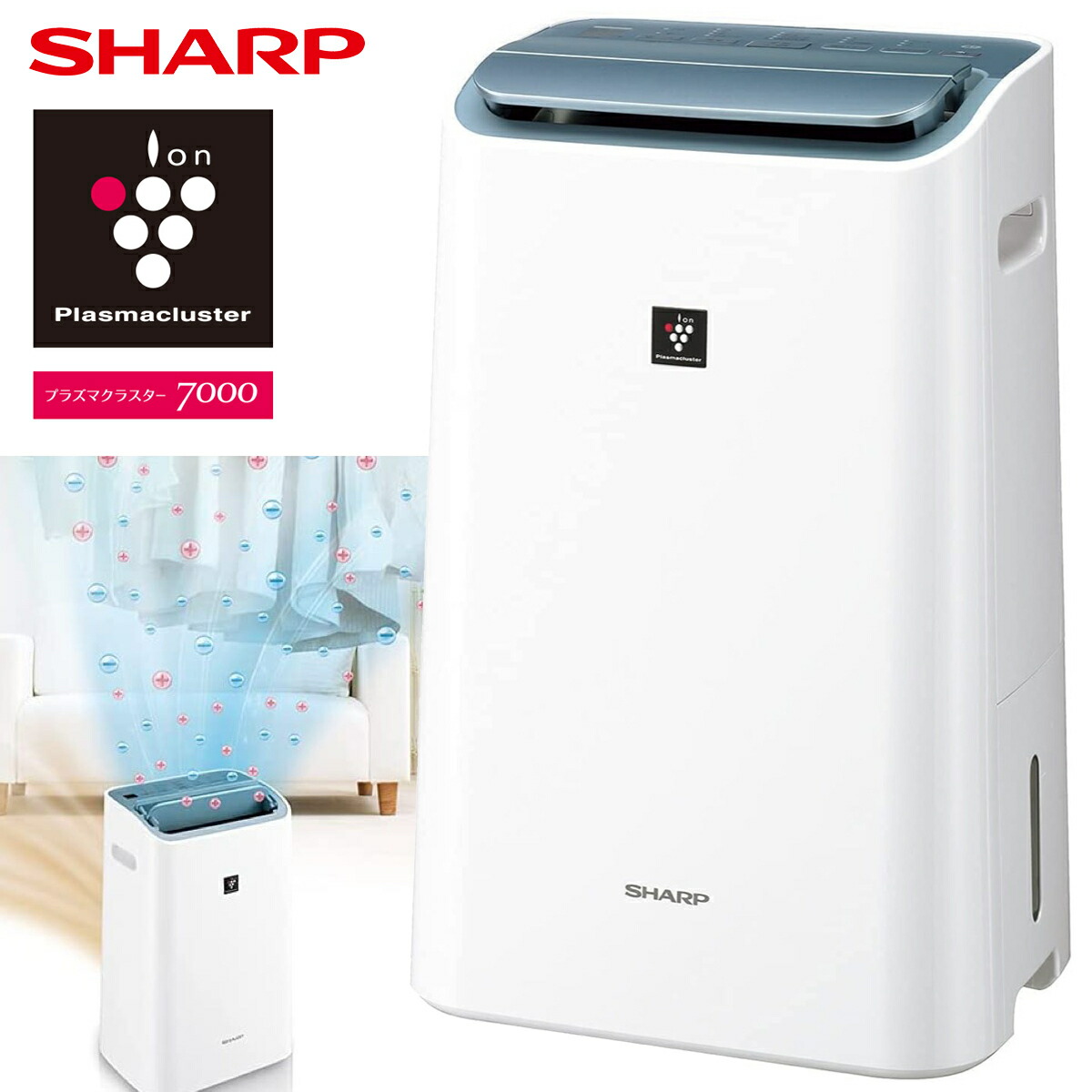楽天市場】SHARP CV-EF120-W 除湿機 兼 空気清浄機 除湿 12L プラズマ