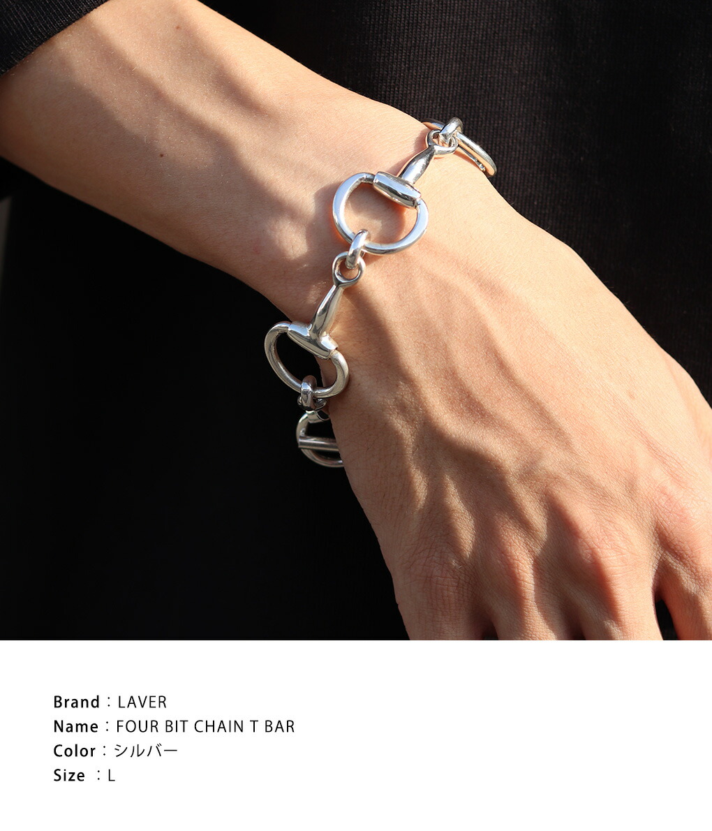 楽天市場】[送料無料]LAVER : FOUR BIT CHAIN T BAR : LAVER-NO-33