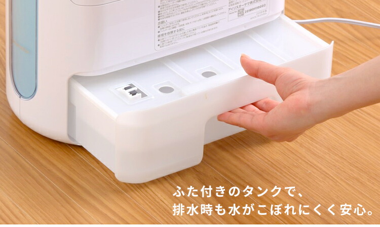 楽天市場】除湿機 デシカント式 アイリスオーヤマ 小型除湿器 衣類乾燥