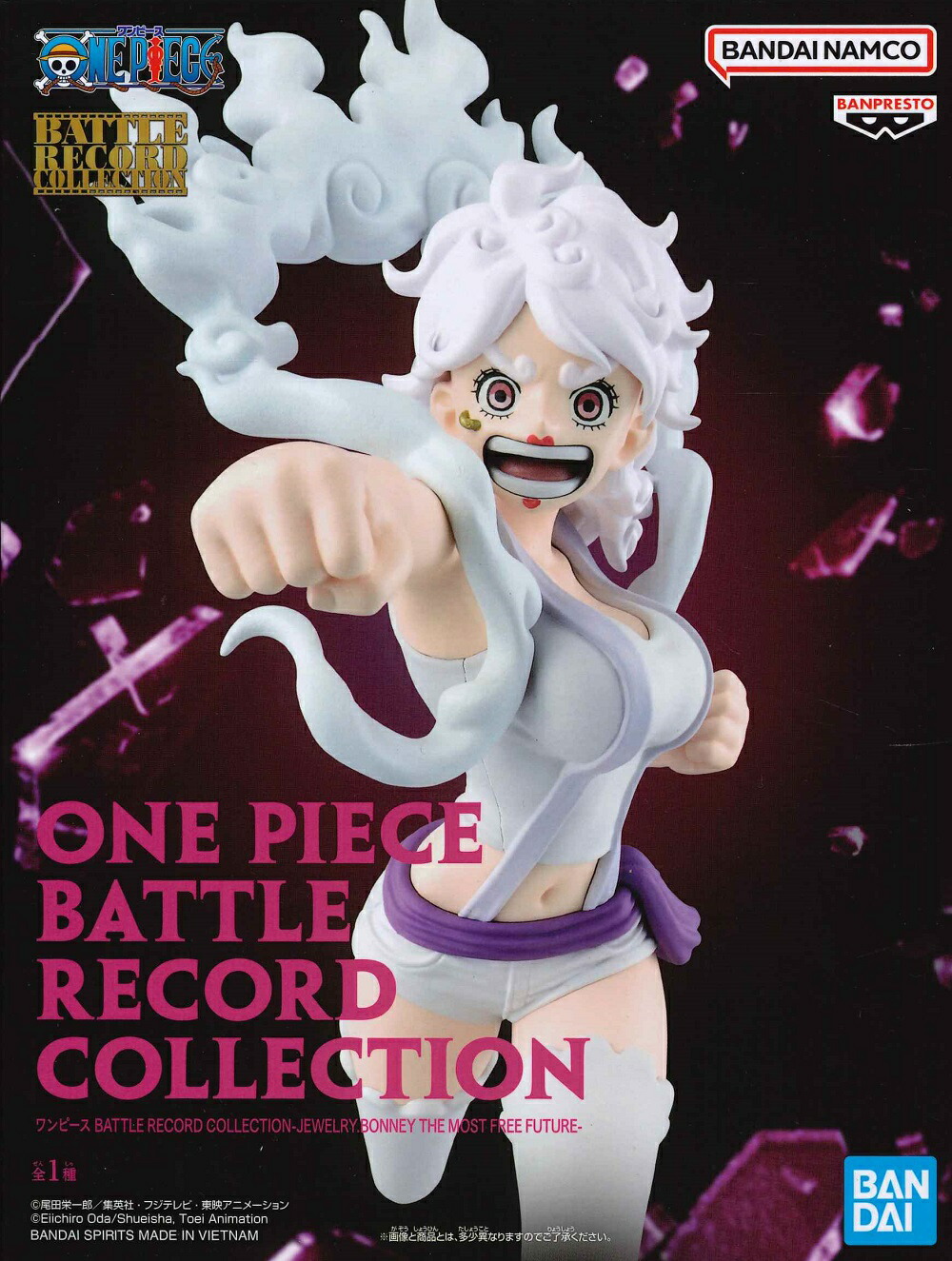 楽天市場】ワンピース BATTLE RECORD COLLECTION -JEWELRY.BONNEY THE