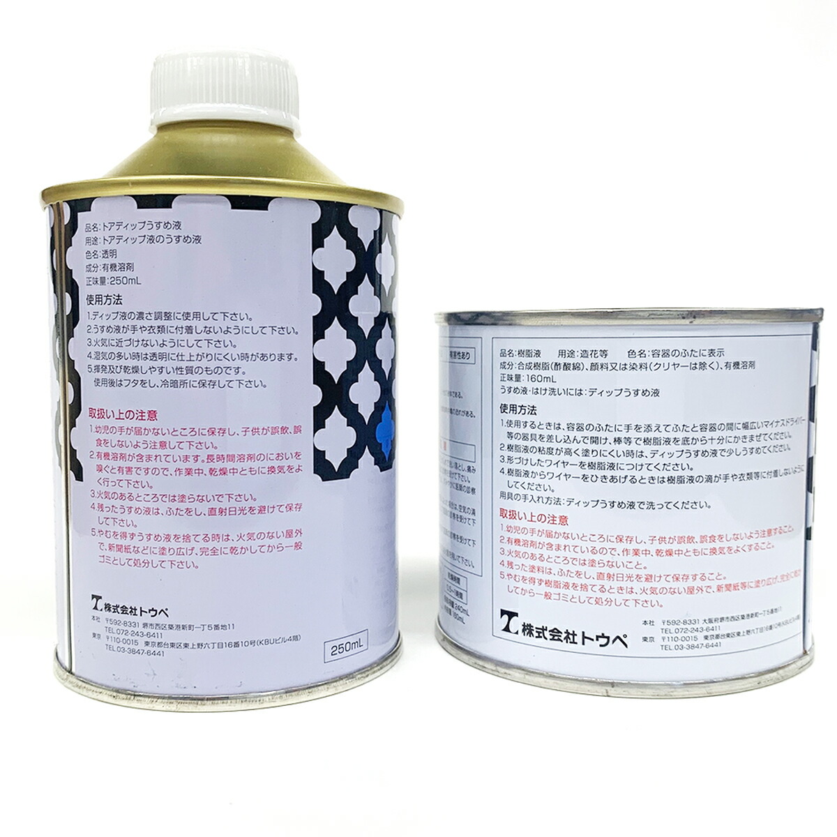 楽天市場】アメリカンフラワー ディップ液クリア 160ml ＋うすめ液
