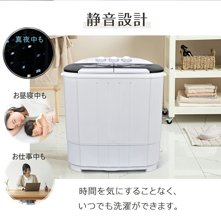 楽天市場】【送料無料】 小型洗濯機 二槽式 3.6kg すすぎ 洗浄 洗濯