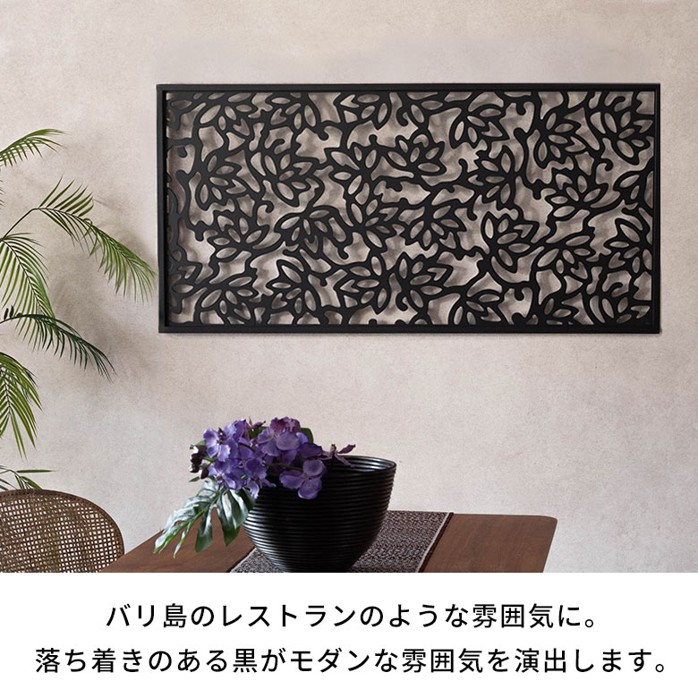 楽天市場】アジアン アートパネル モダン ロータス 木彫り インテリア