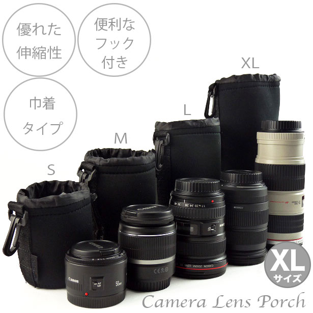 楽天市場】【XLサイズ】一眼レフ ミラーレス一眼レフ 交換レンズ用