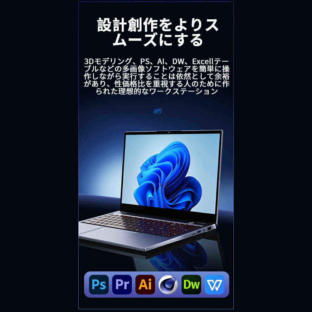 楽天市場】ノートパソコン office付き 初期設定済み Windows11 新品 高