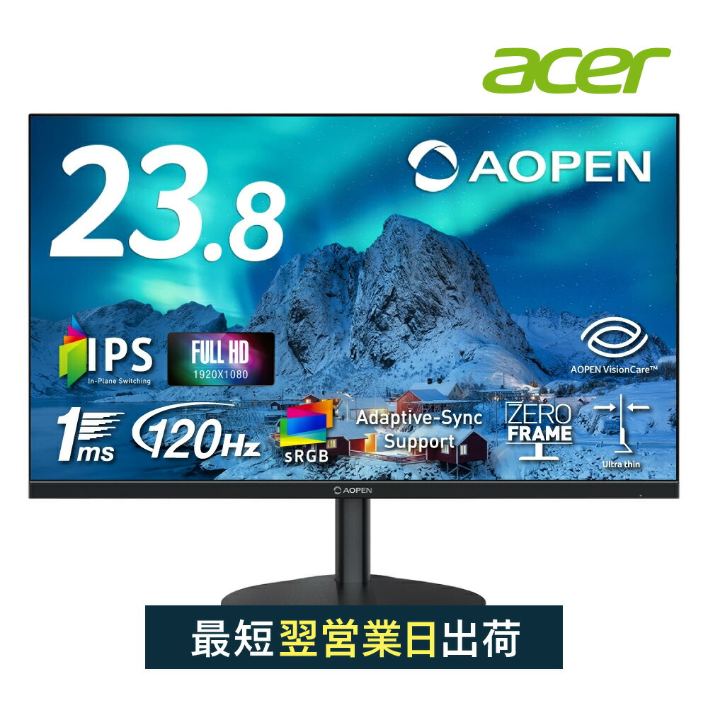 楽天市場】acer モニター スタンドの通販