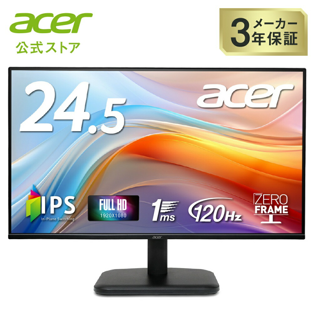 楽天市場】acer モニター スタンドの通販