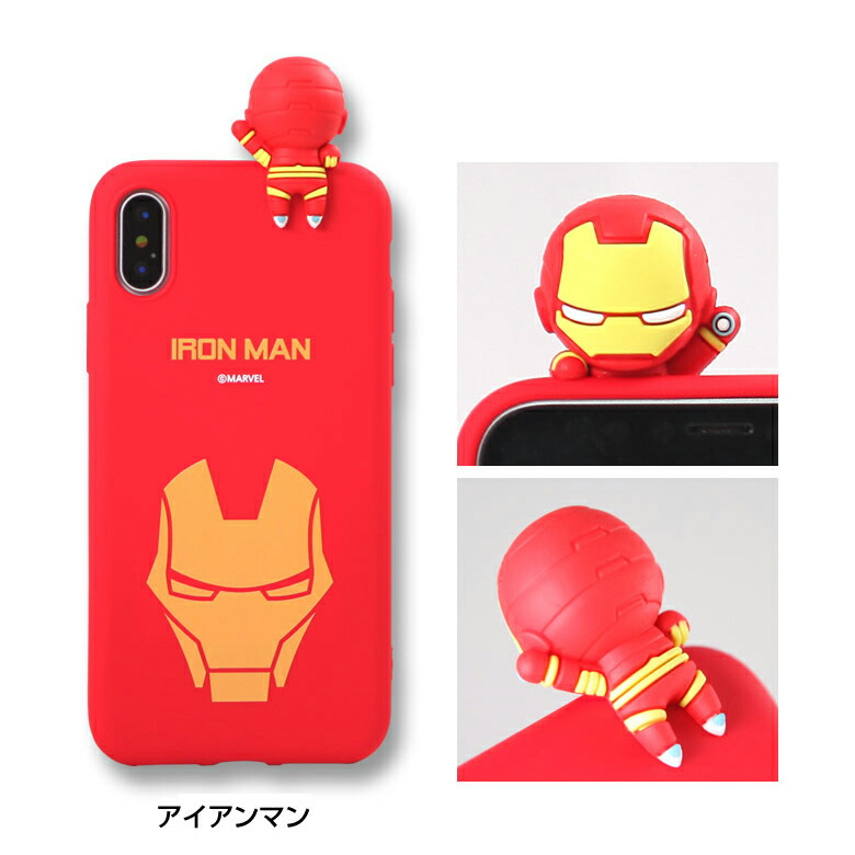 楽天市場】MARVEL Figure Color Jelly 【送料無料】iPhoneケース
