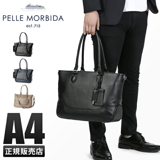 楽天市場】【最大39倍 2/25限定】ペッレモルビダ メイデンボヤージュ