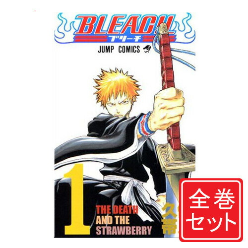 楽天市場】【1日と5・0のつく日はポイント3倍！】【中古】BLEACH