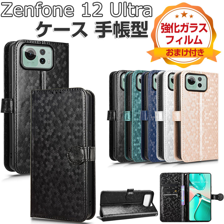 楽天市場】ASUS Zenfone 12 Ultra ケース 耐衝撃 カバー エイスース