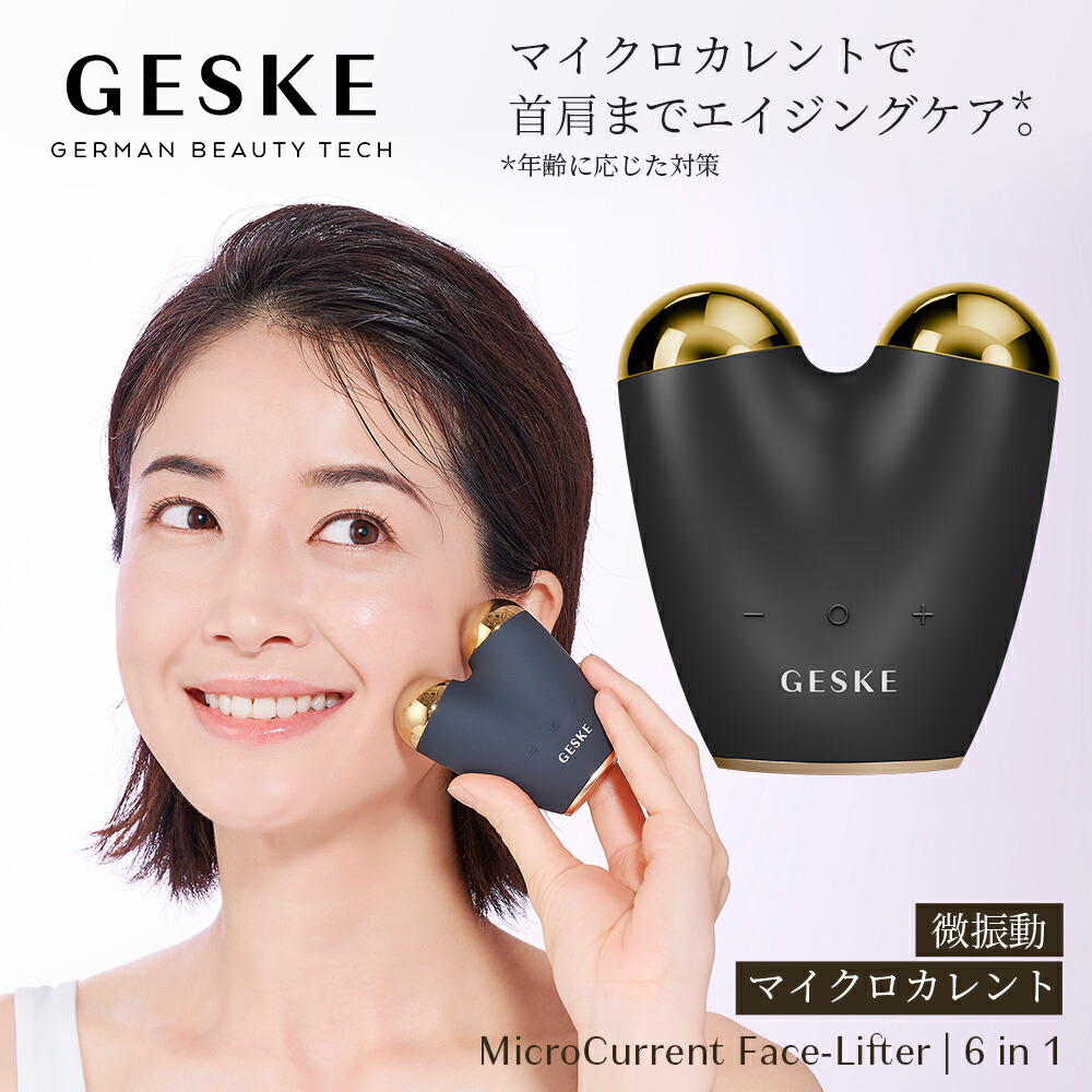 楽天市場】フェイスケア 美顔器 顔 グッズ 美容器具 美容器 家電