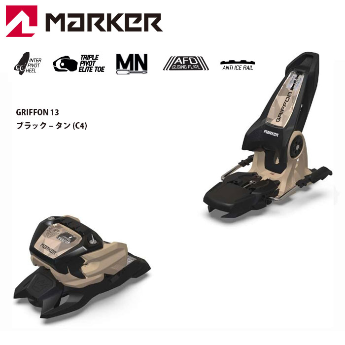 楽天市場】xcell マーカー（ウィンタースポーツ｜スポーツ・アウトドア