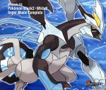 楽天市場】ポケモン ブラック ホワイト2 サウンドトラックの通販