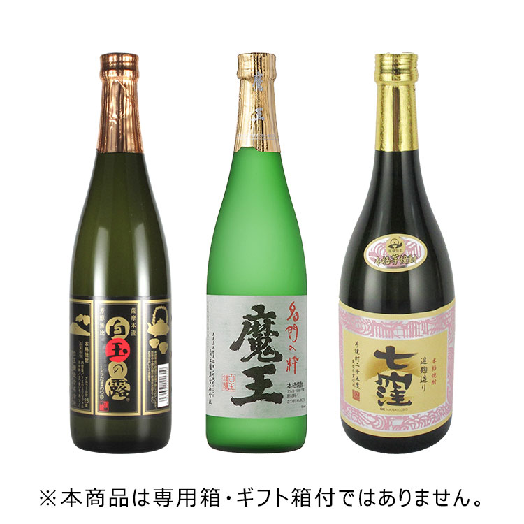 楽天市場】森伊蔵 極上の一滴・森伊蔵 金ラベル ゴージャス飲み比べ