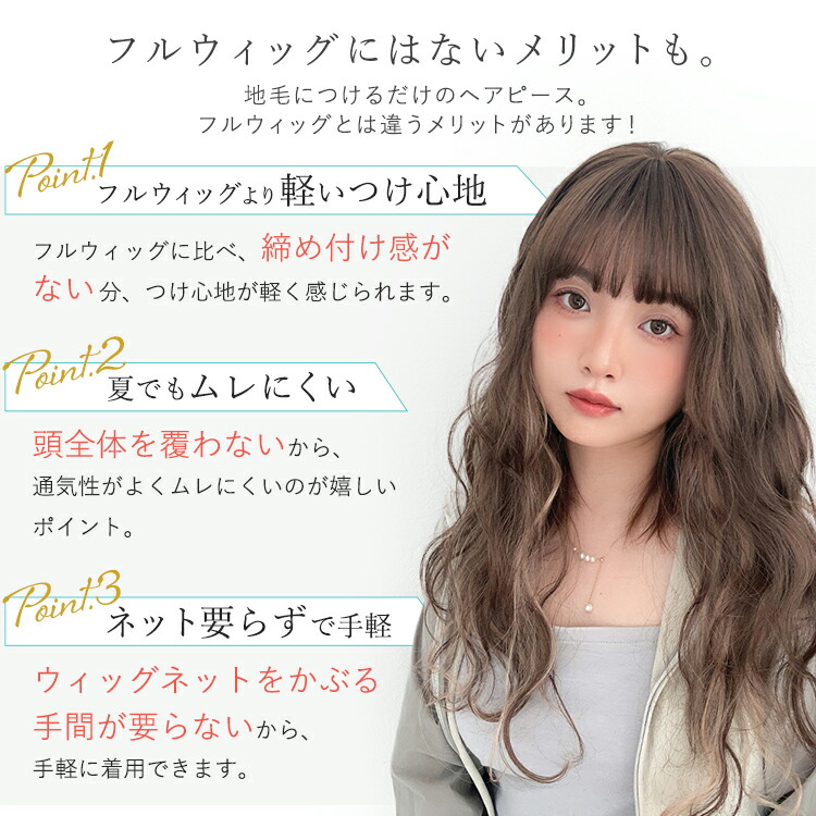楽天市場】【期間限定クーポン有】「フルスタイルピース」 部分
