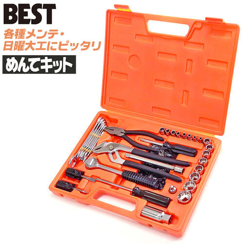 楽天市場】ベストツール ホーム工具セット めんてキット ブローケース