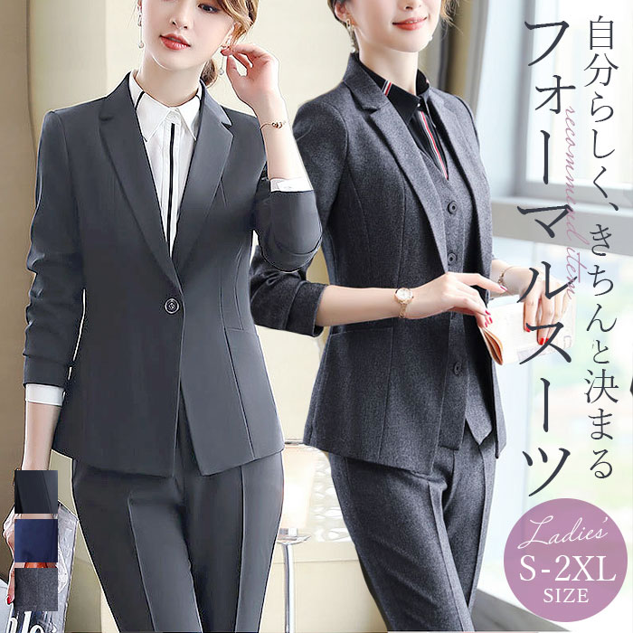 楽天市場】レディース スーツ セット 通販 上下セット ビジネススーツ