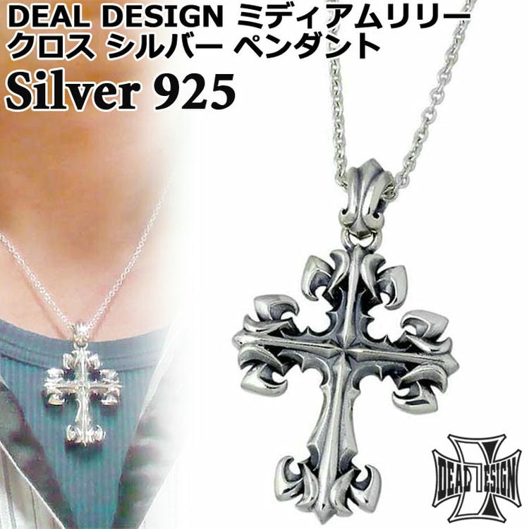 楽天市場】ディールデザイン DEAL DESIGN ミディアムリリークロス