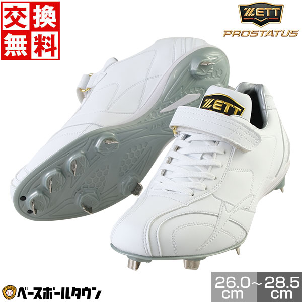 DM 白単 ウイング パーツ ハイレート 未使用 41 枚 セット メルカリ便