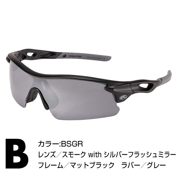 楽天市場】ローリングス Rawlings サングラス 野球 大人 偏光レンズ 99