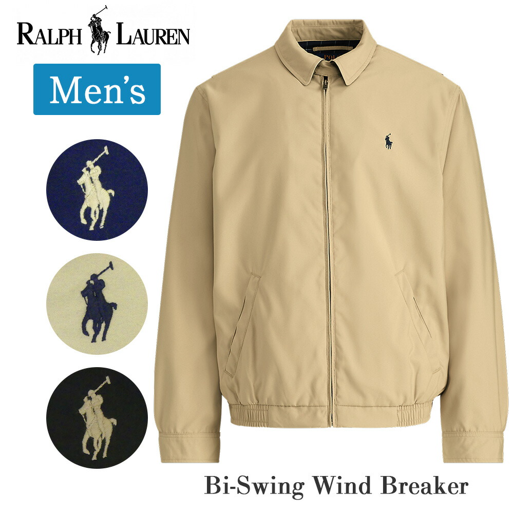楽天市場】POLO RALPH LAUREN ポロ ラルフローレン メンズ ウインド