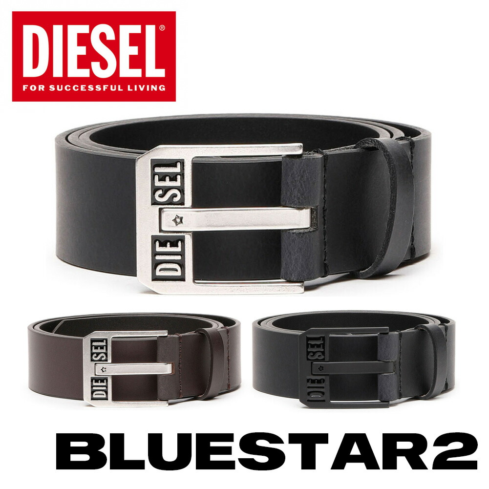 楽天市場】DIESEL ディーゼル メンズ レザー ベルト X08880 P1913 BLUE