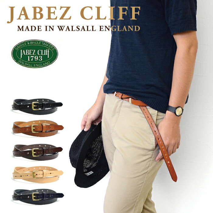 楽天市場】JABEZ CLIFF ベルト 20mm幅20ホールロングサドルレザー