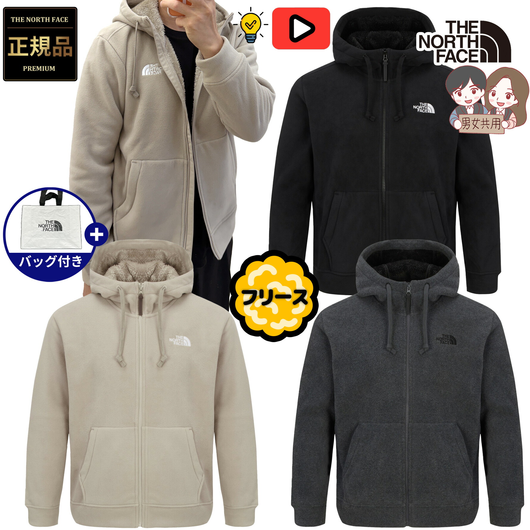 楽天市場】【正規品】☆2025年新商品☆THE NORTH FACE M'S FURRY EX