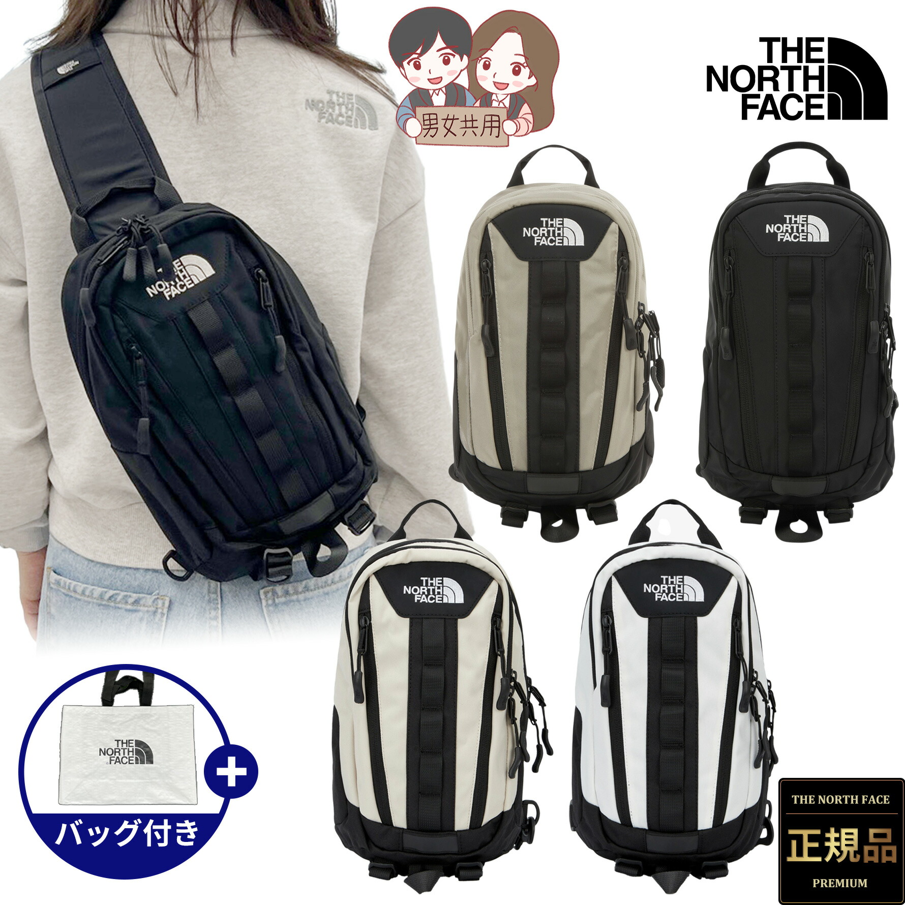 楽天市場】【正規品】ノースフェイス リュック バックパック ビッグ