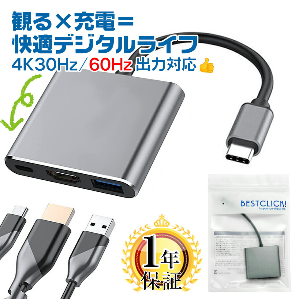 楽天市場】macbook air usbハブ apple 純正の通販