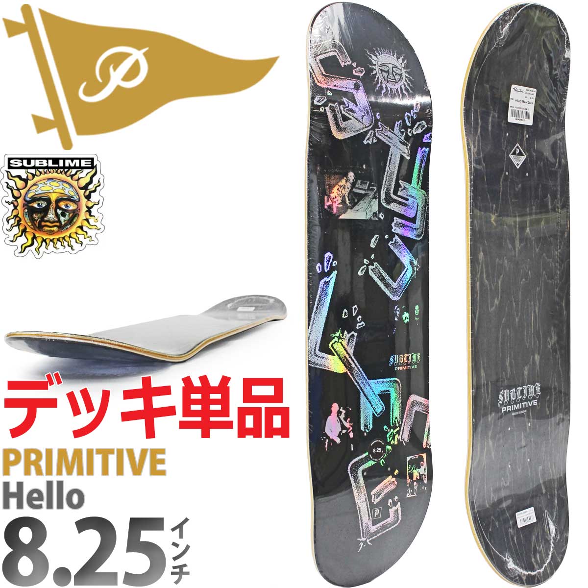 Primitive プリミティブ ベジータ スケートボード 8.25インチ