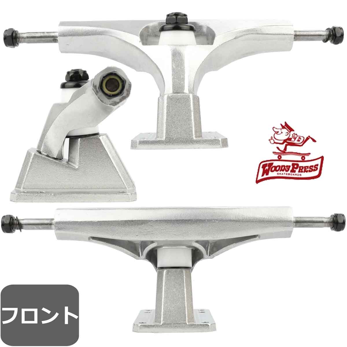 楽天市場】Woodypress カービング 前後トラックセット&ビスサービス