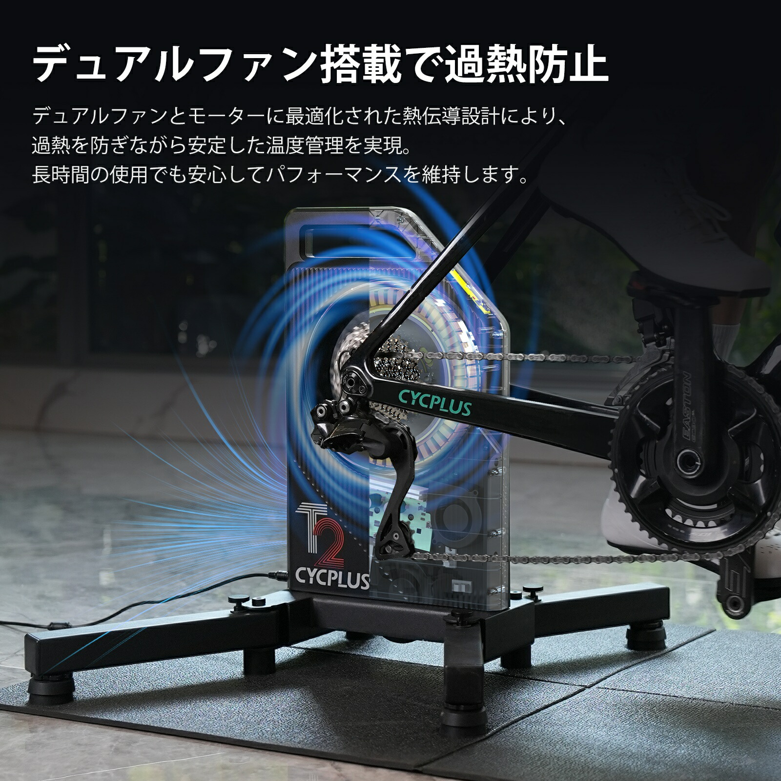 楽天市場】CYCPLUS スマートトレーナー 室内トレーニング T2 zwift対応