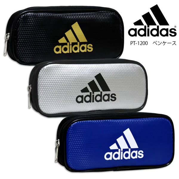 楽天市場】筆箱 アディダス adidas ペンケース ブラック シルバー