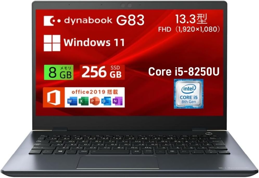 楽天市場】dynabook g83 中古（ノートPC｜パソコン）：パソコン・周辺