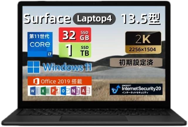 楽天市場】surface laptop 4 32gbの通販