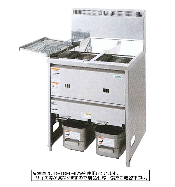 タニコー フライヤー 業務用」の人気商品一覧 | 安い商品を通販サイト