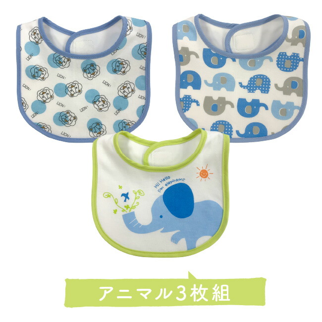 楽天市場】アウトレット スタイ セット 3枚組 かわいい 男の子 女の子