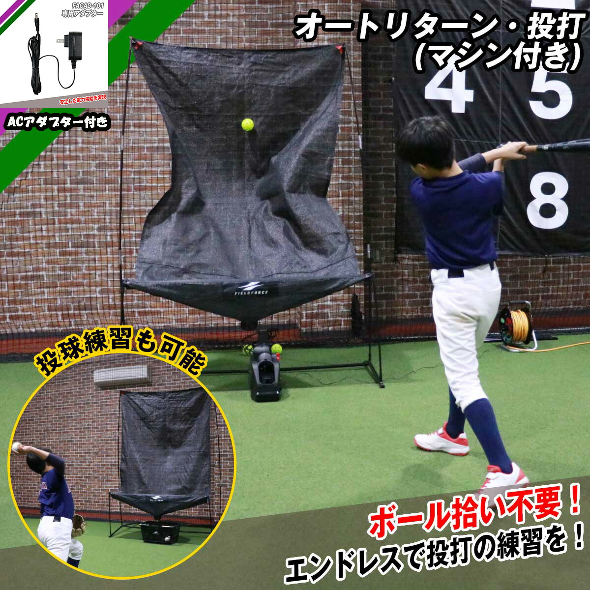 楽天市場】オート リターン フロント トスの通販